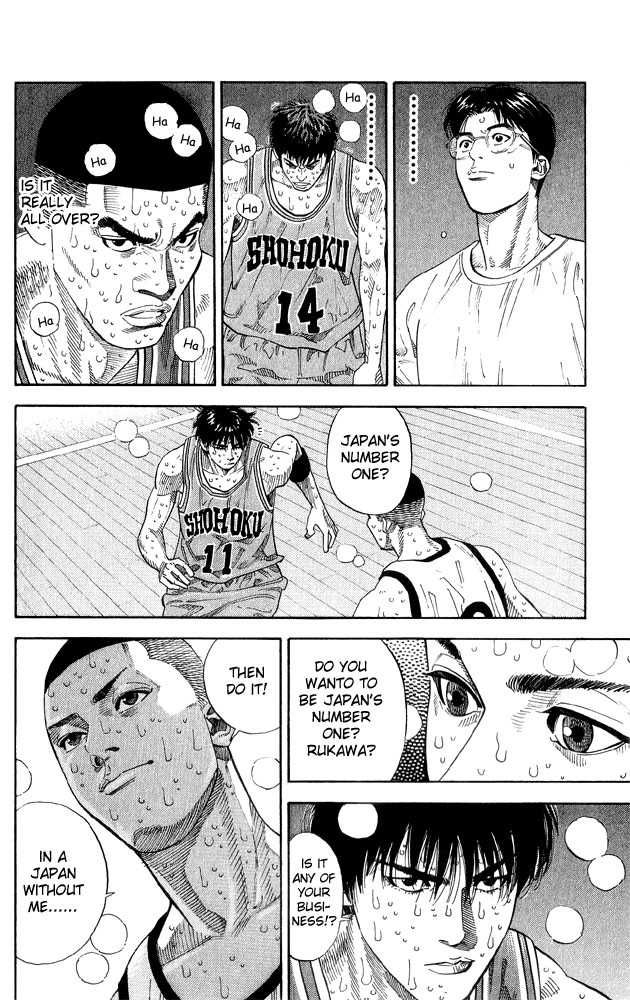 Slam Dunk Chapter 254 17